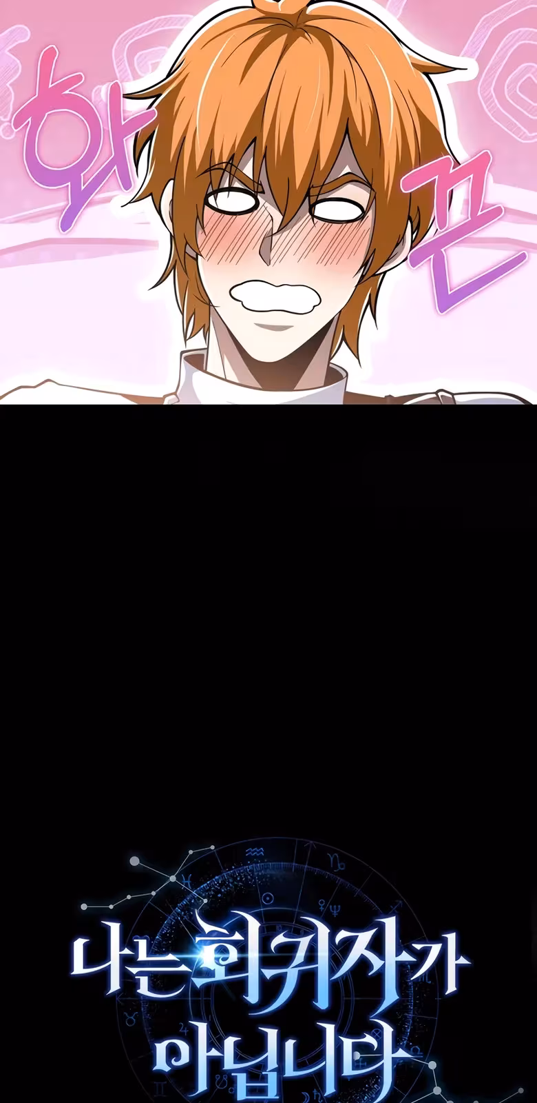 Página do Capítulo 48