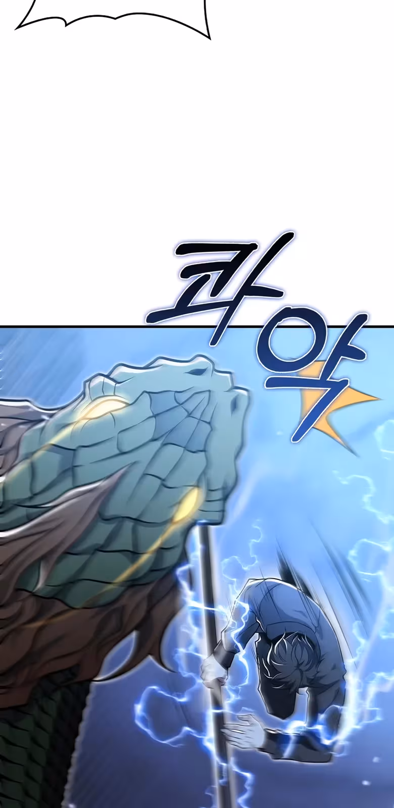 Página do Capítulo 48