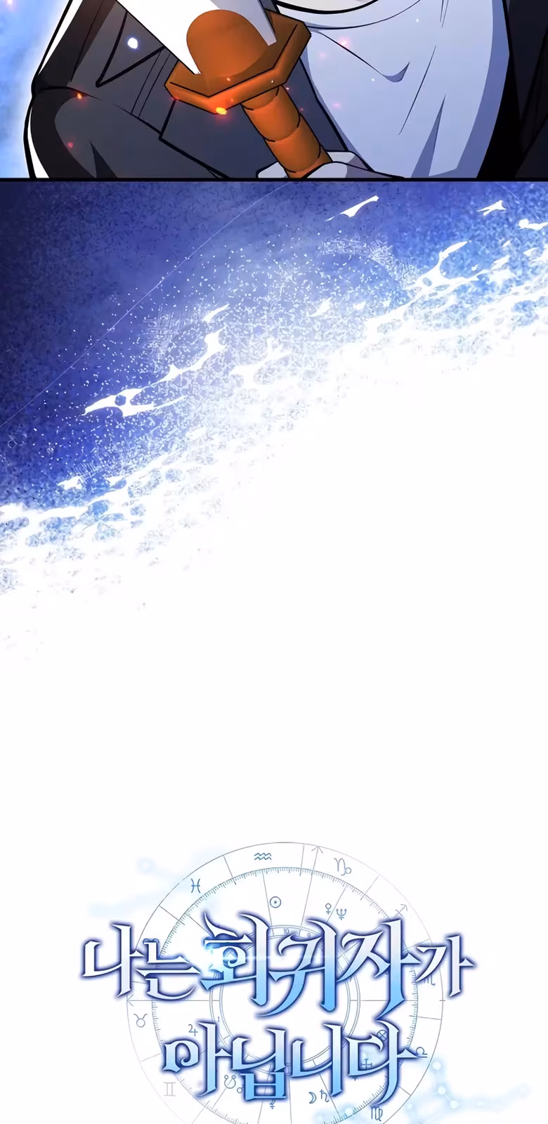 Página do Capítulo 48