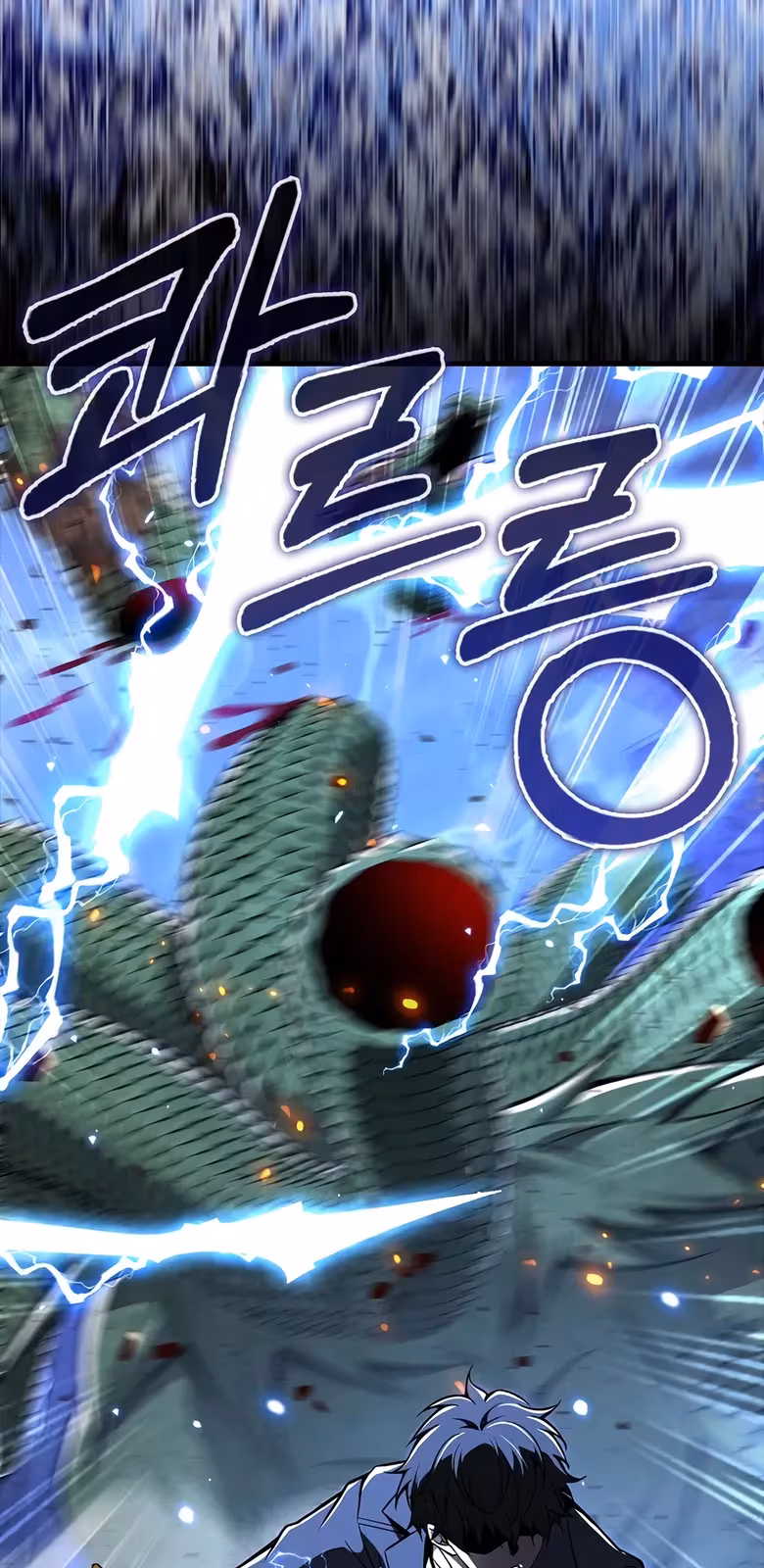 Página do Capítulo 49