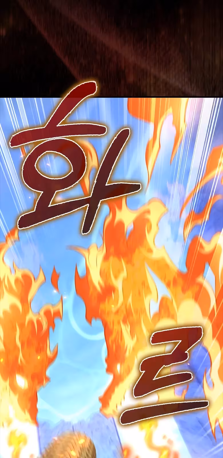 Página do Capítulo 49