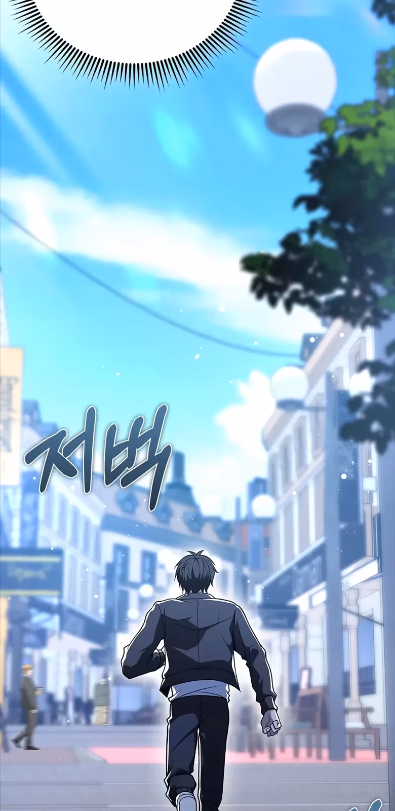 Página do Capítulo 50