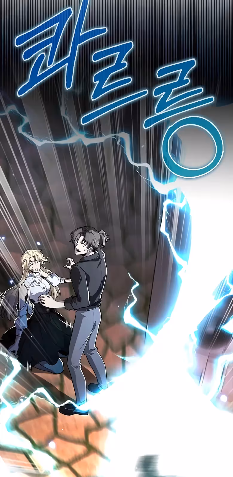 Página do Capítulo 51