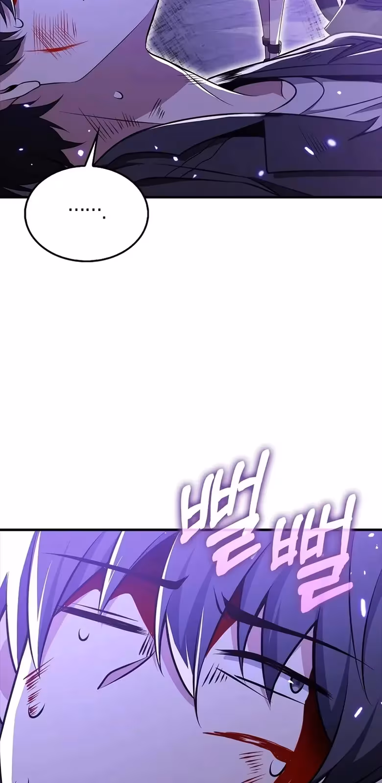 Página do Capítulo 53