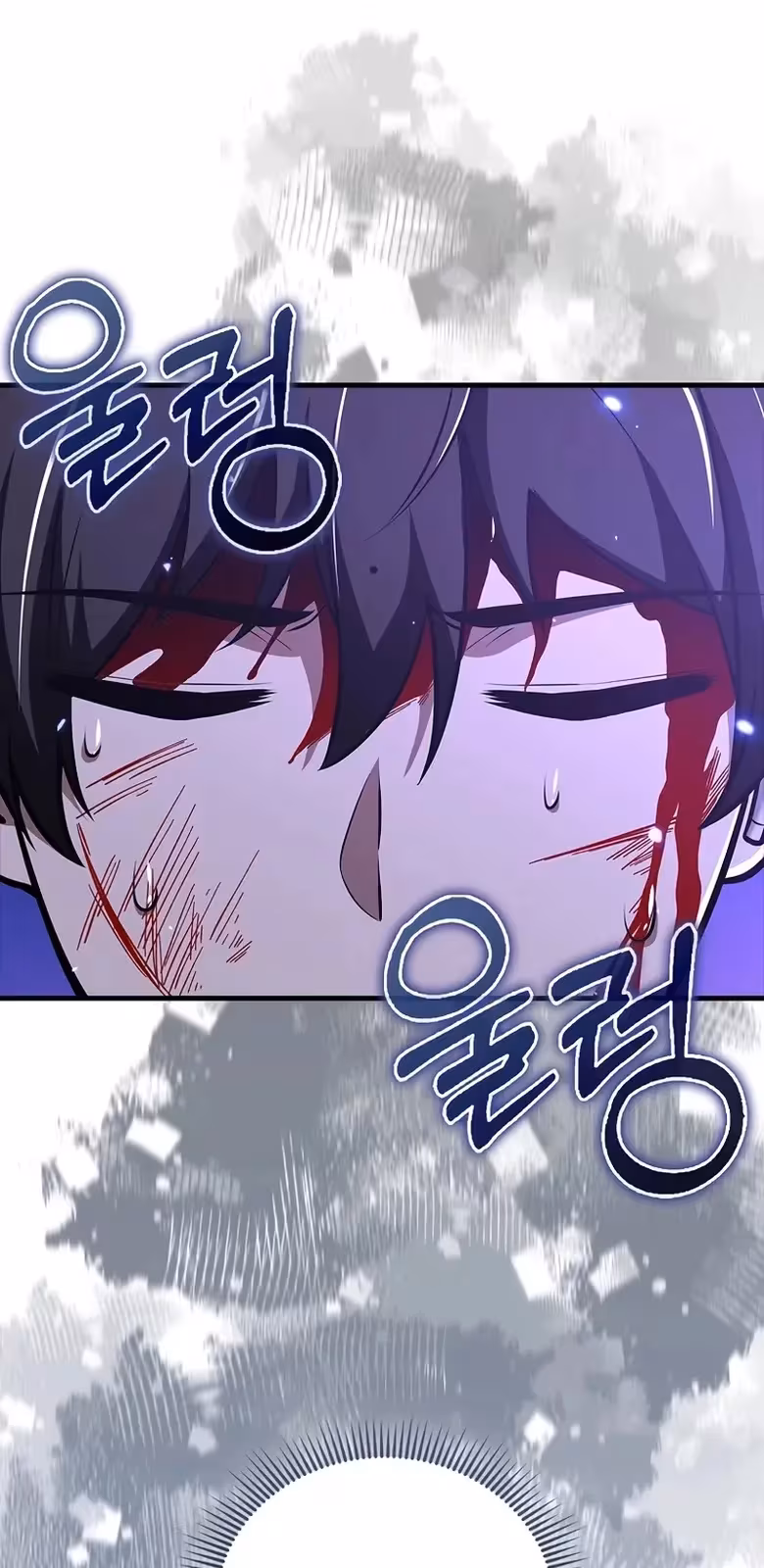 Página do Capítulo 53