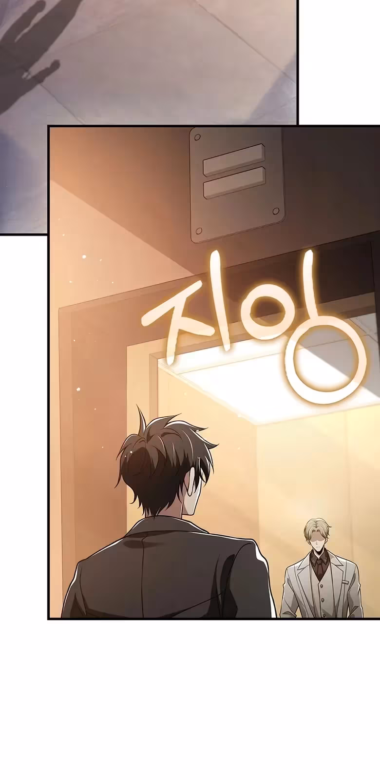 Página do Capítulo 54