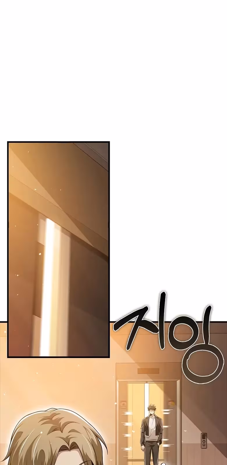 Página do Capítulo 54