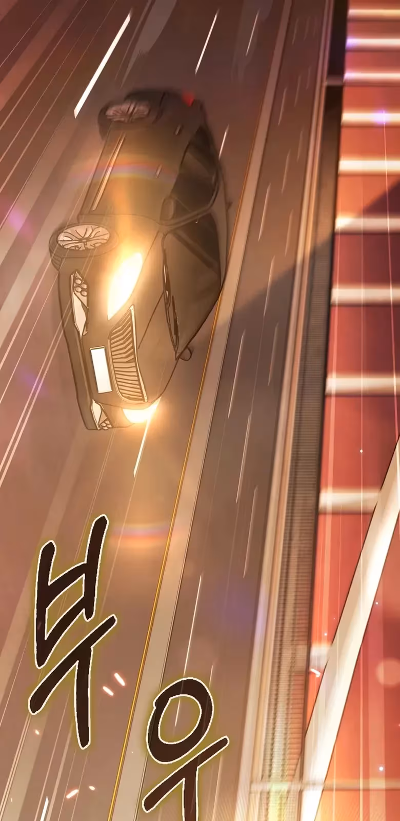 Página do Capítulo 55