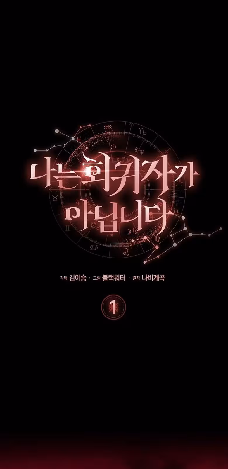 Página do Capítulo 01