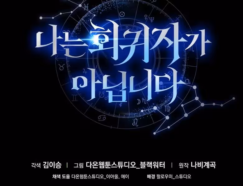 Página do Capítulo 03