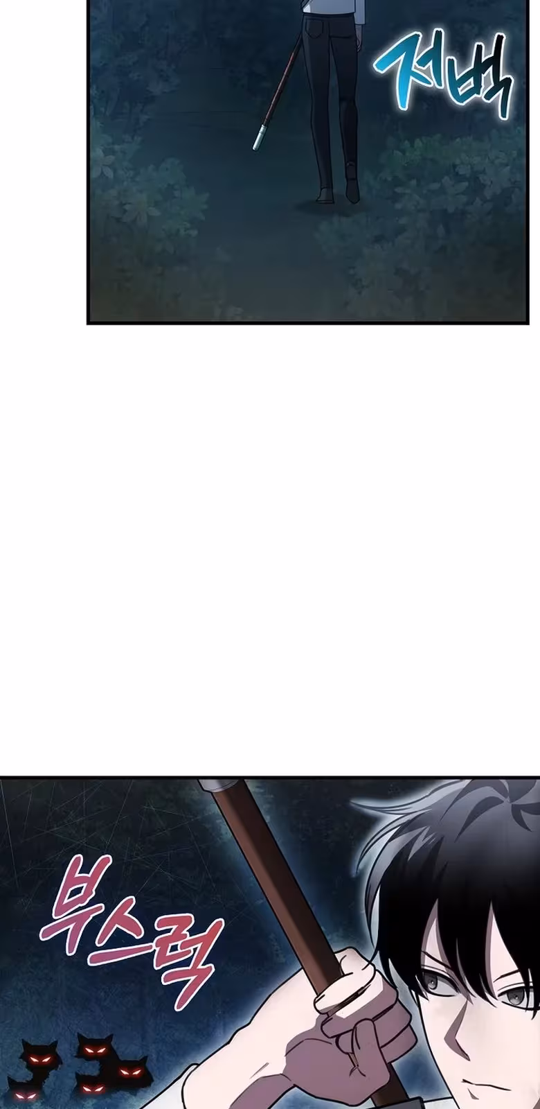 Página do Capítulo 04