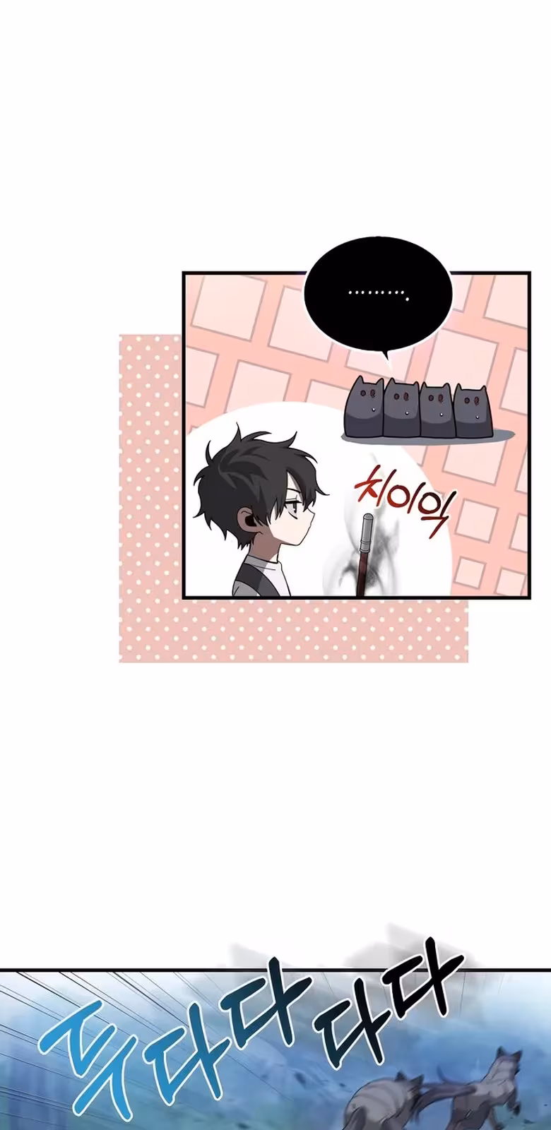 Página do Capítulo 05