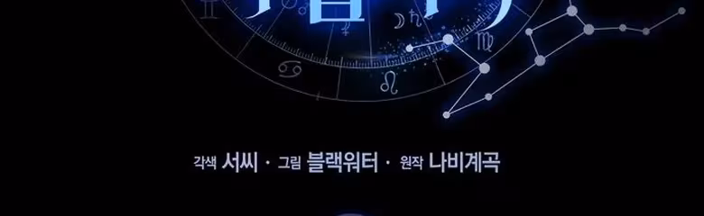 Página do Capítulo 05