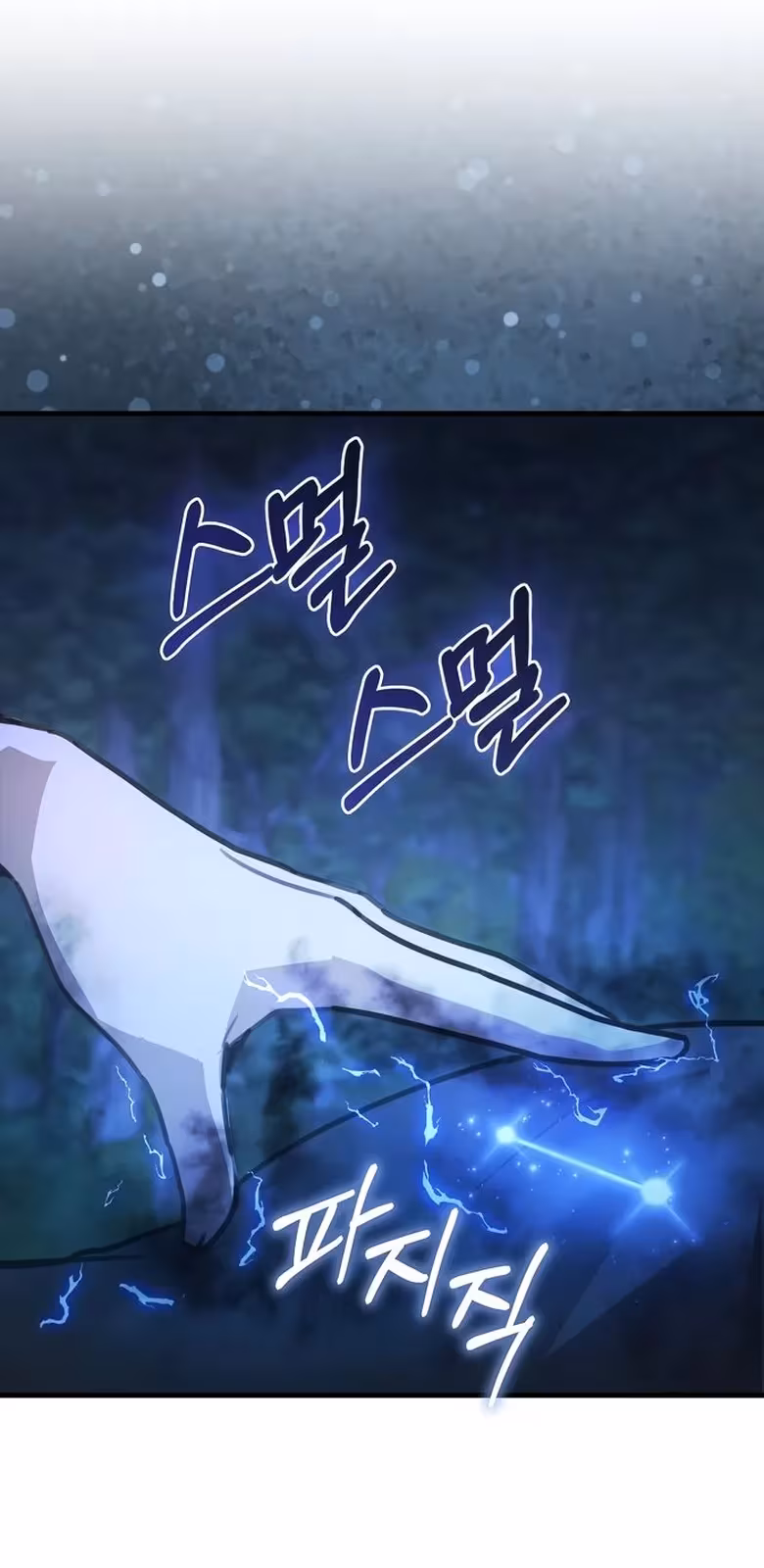 Página do Capítulo 05