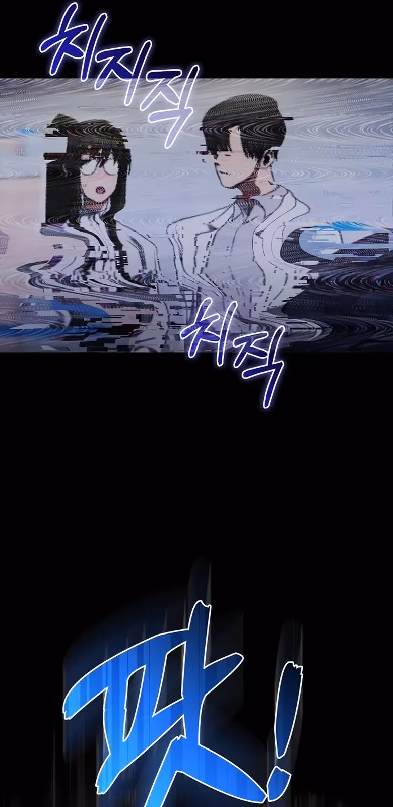 Página do Capítulo 05