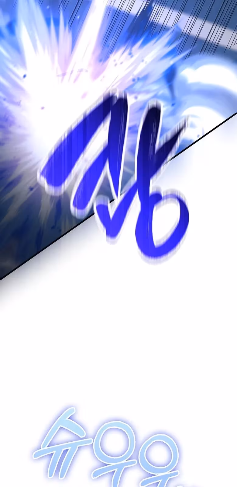 Página do Capítulo 07