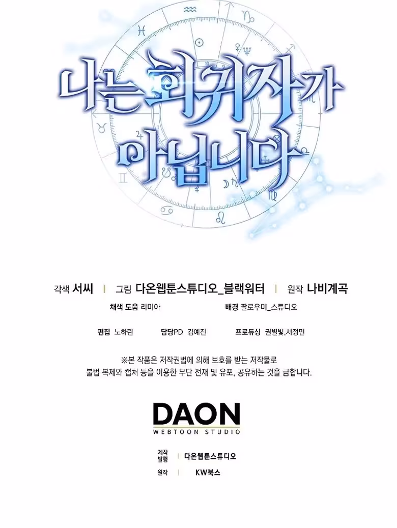 Página do Capítulo 08