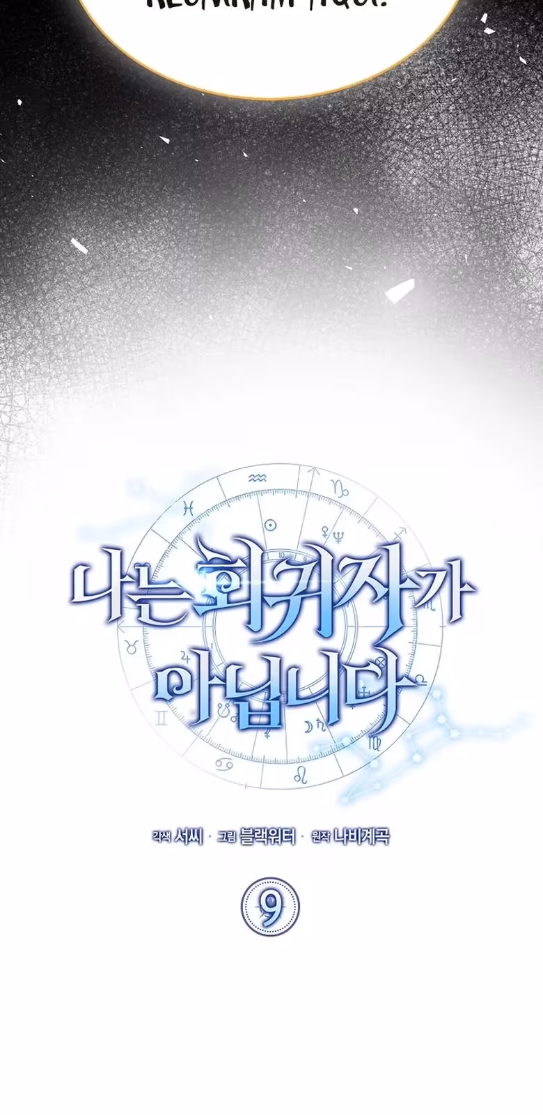 Página do Capítulo 09