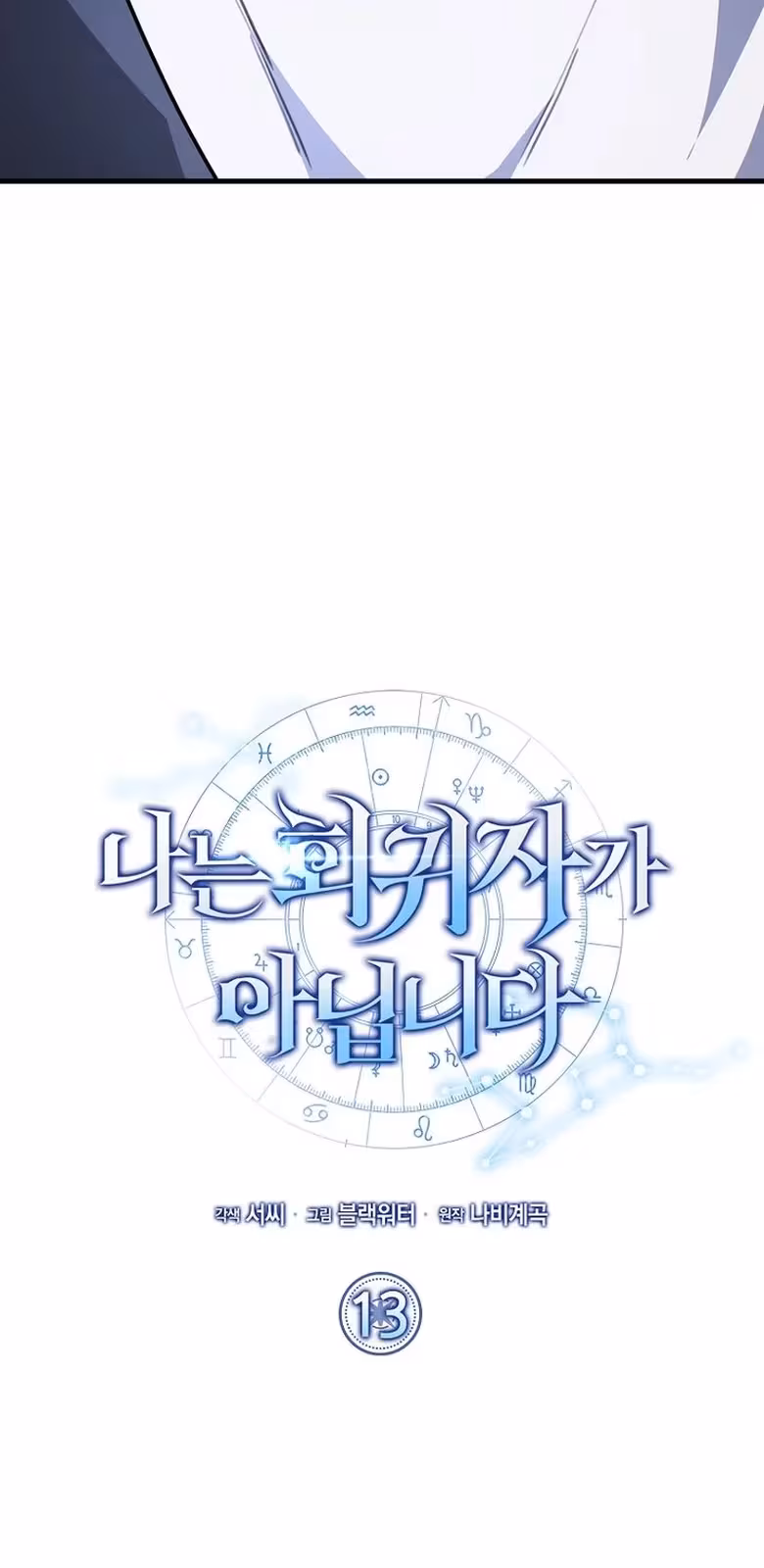 Página do Capítulo 13