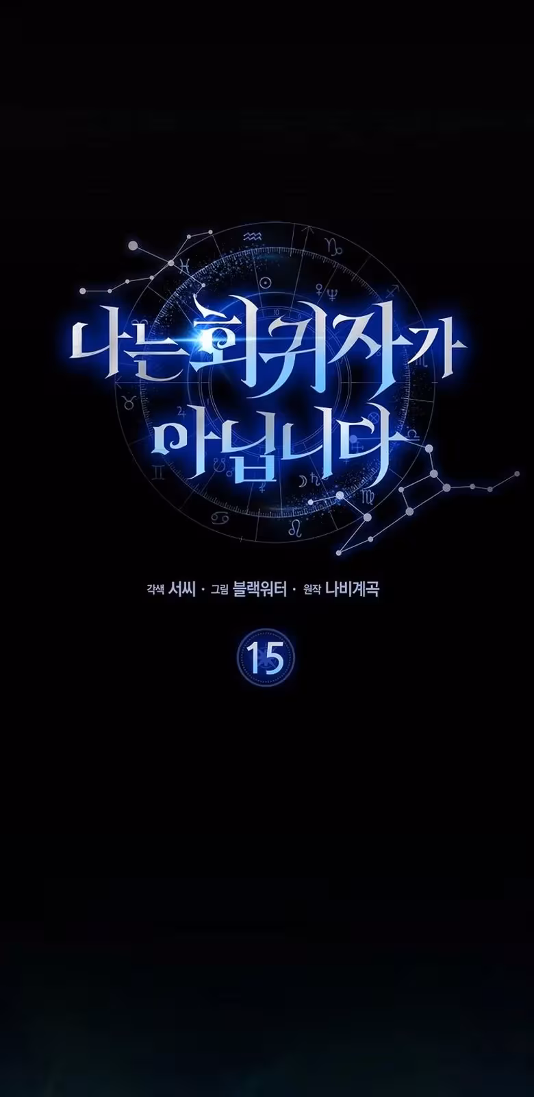 Página do Capítulo 15