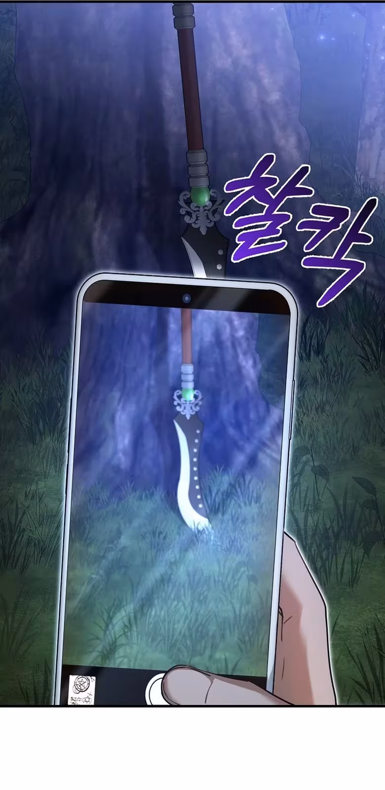 Página do Capítulo 15