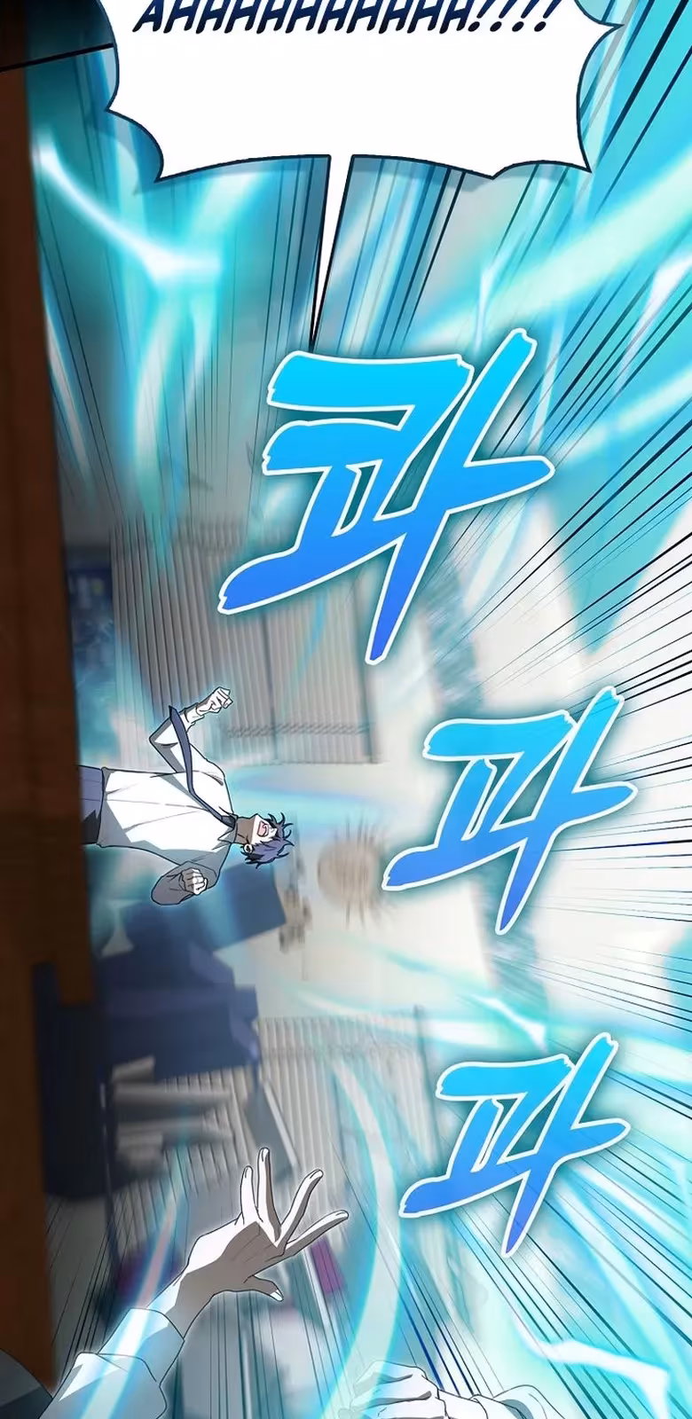 Página do Capítulo 16