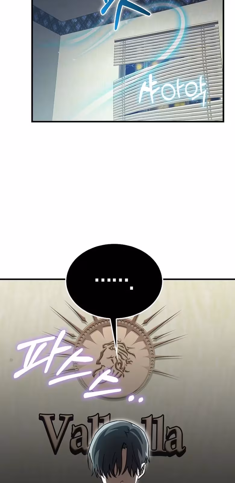 Página do Capítulo 16