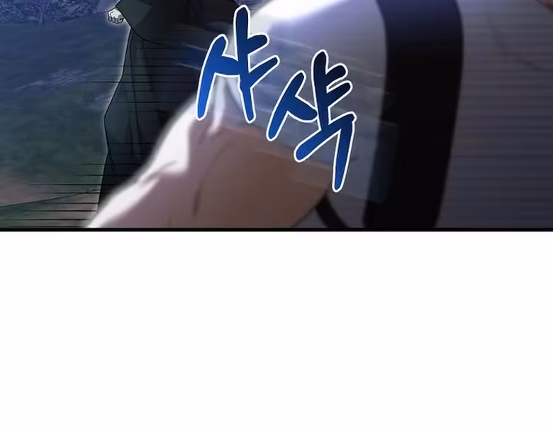 Página do Capítulo 17