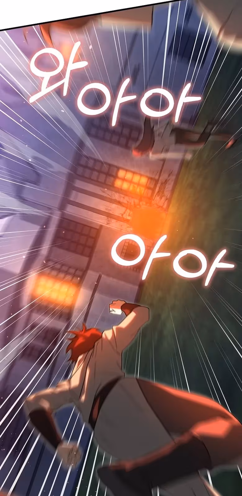 Página do Capítulo 17