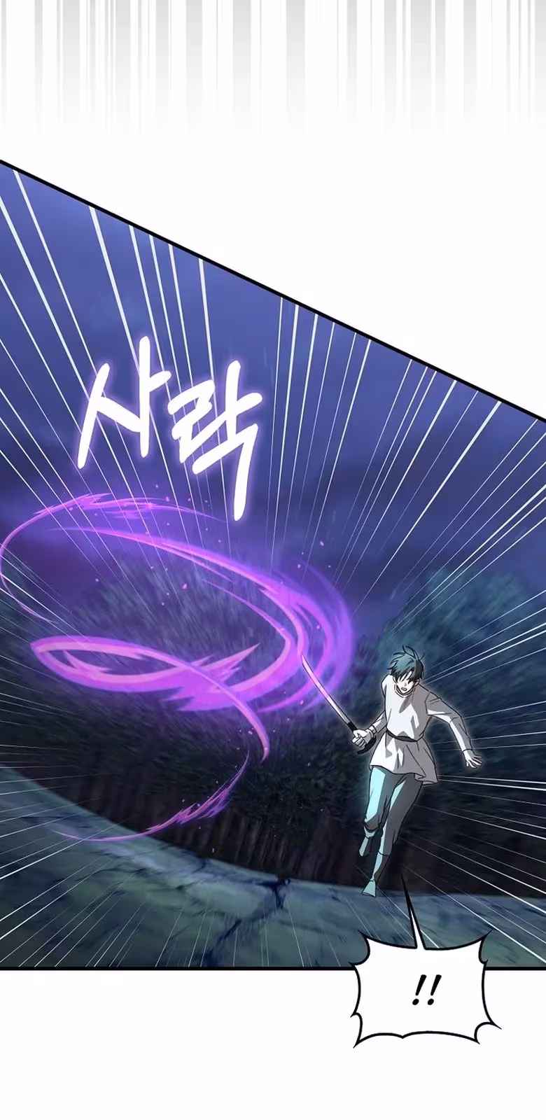 Página do Capítulo 17