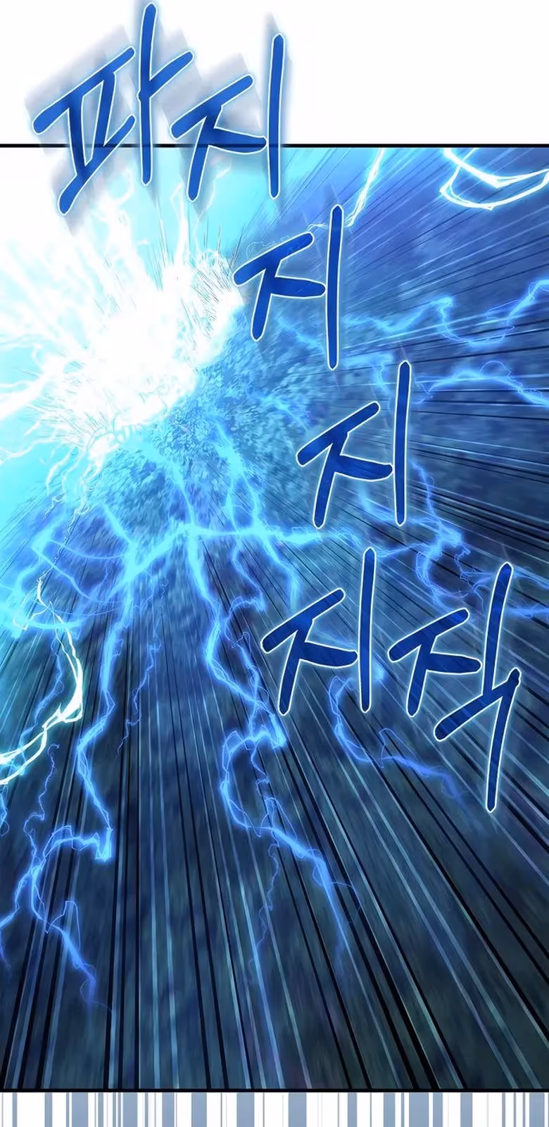 Página do Capítulo 18