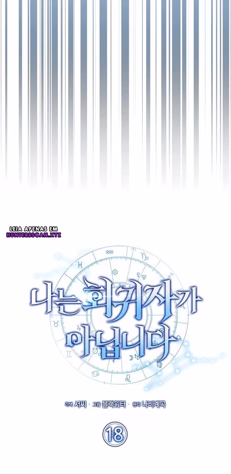 Página do Capítulo 18