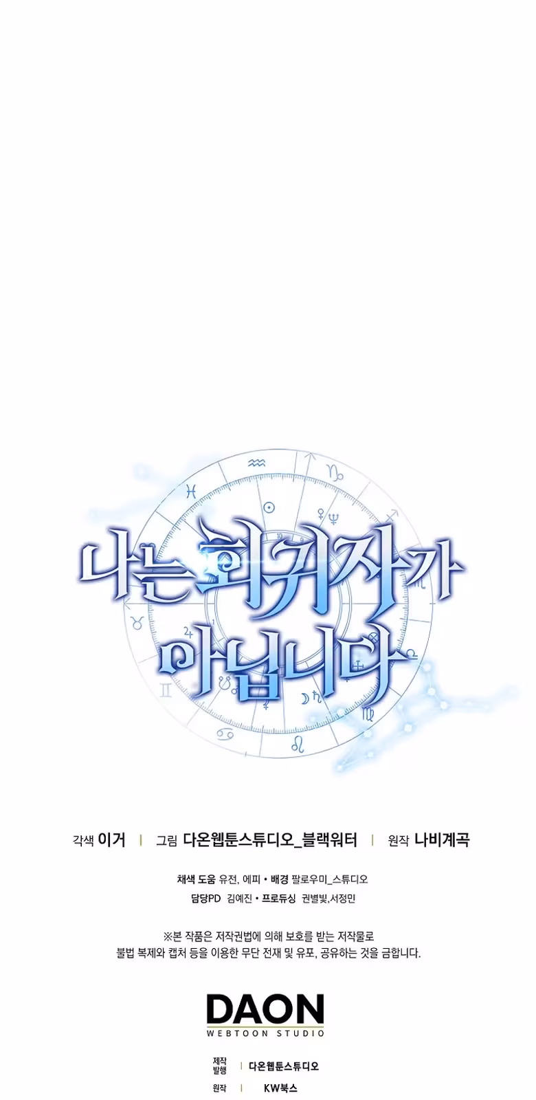 Página do Capítulo 23