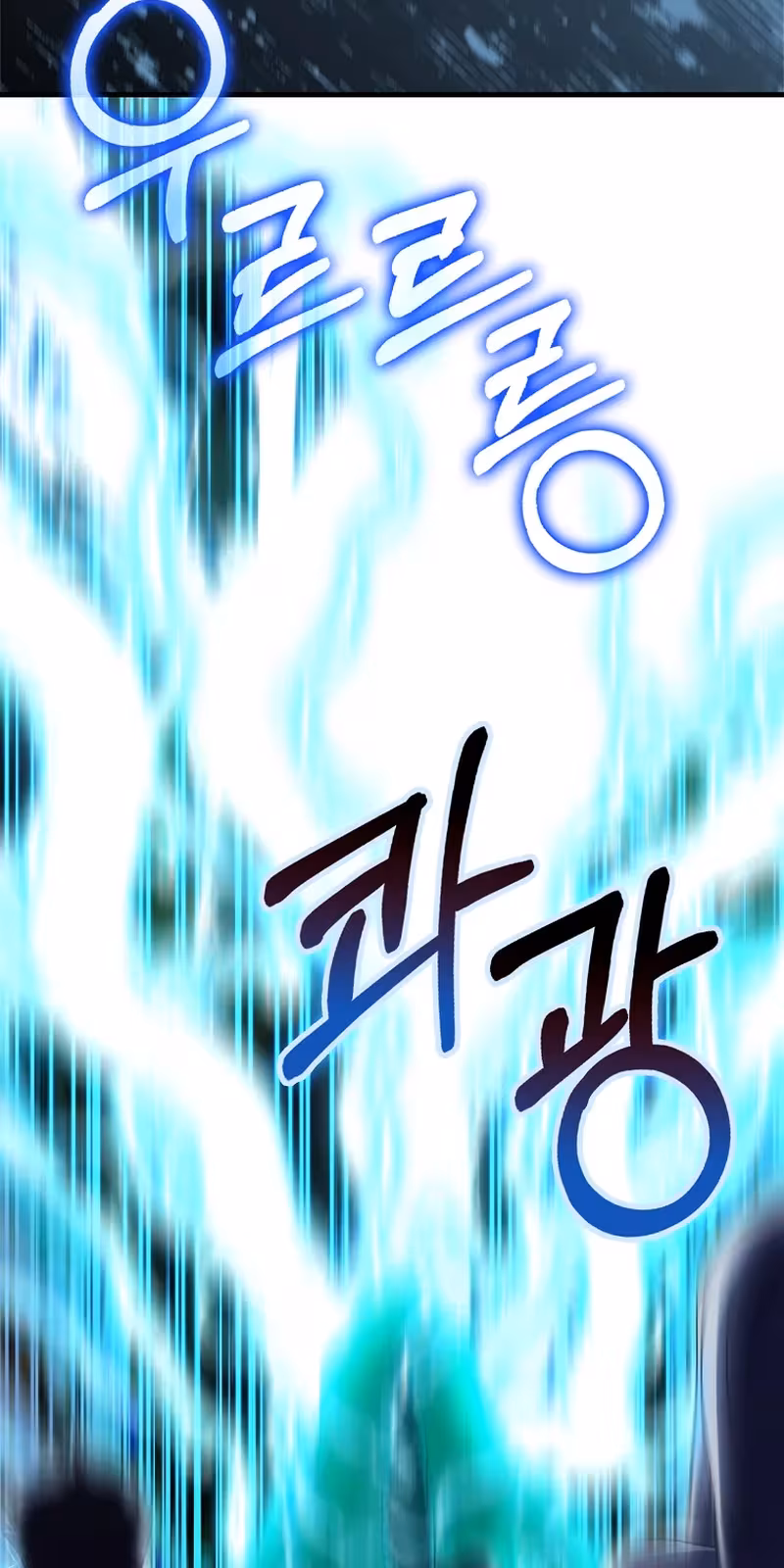 Página do Capítulo 24