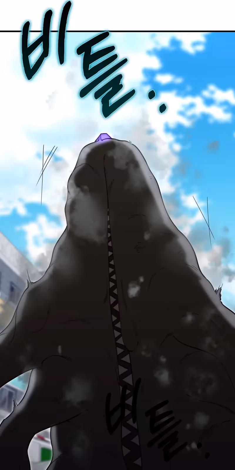 Página do Capítulo 24