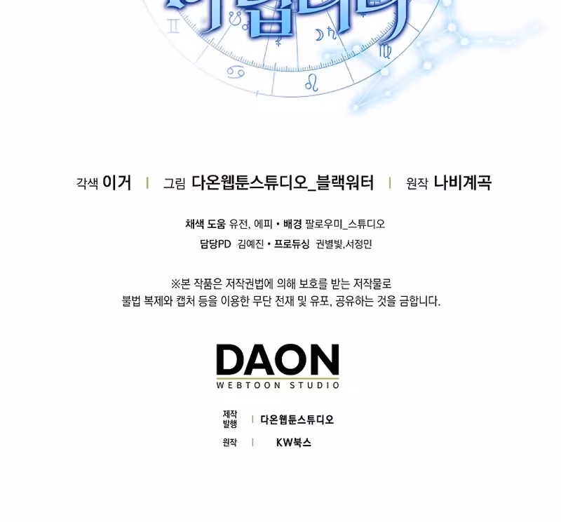 Página do Capítulo 24