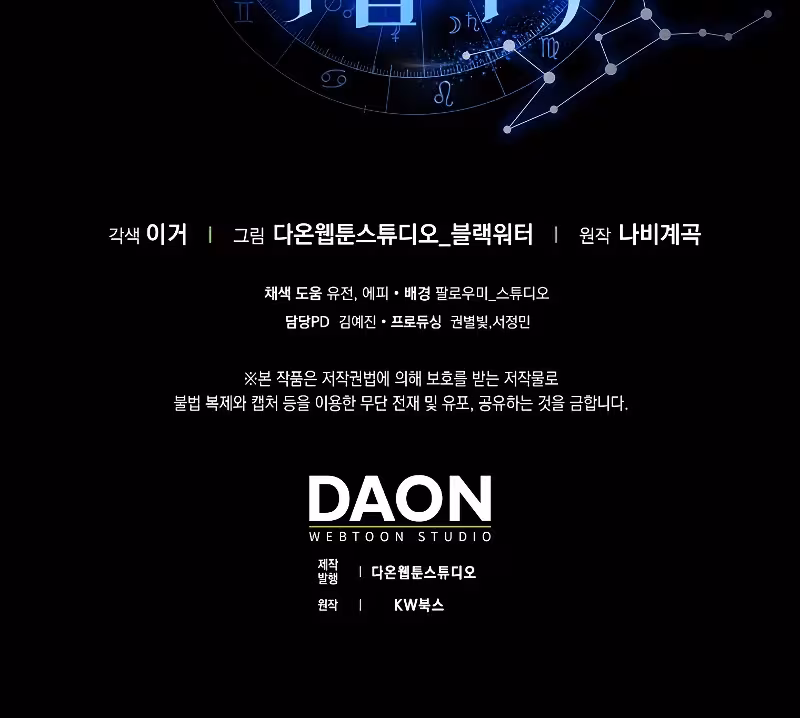 Página do Capítulo 25