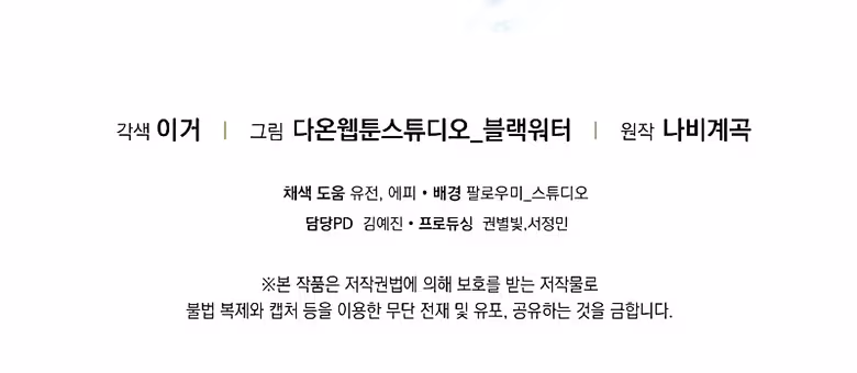 Página do Capítulo 29