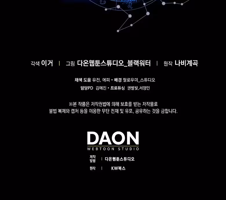 Página do Capítulo 31