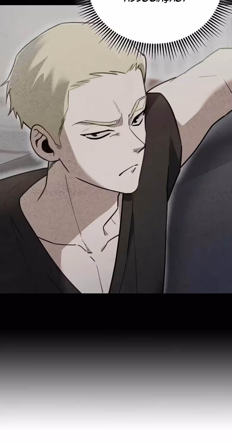 Página do Capítulo 33