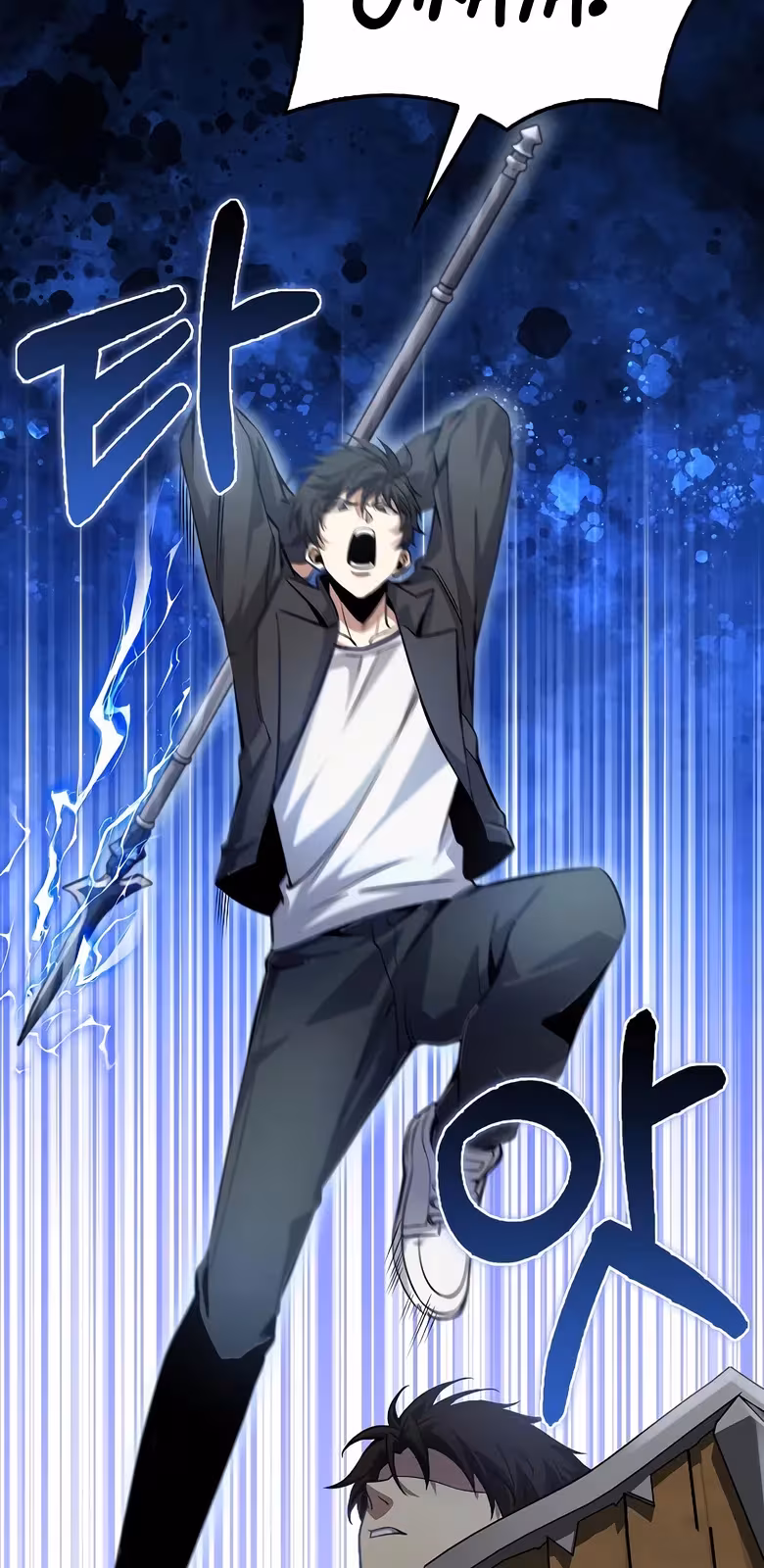 Página do Capítulo 33