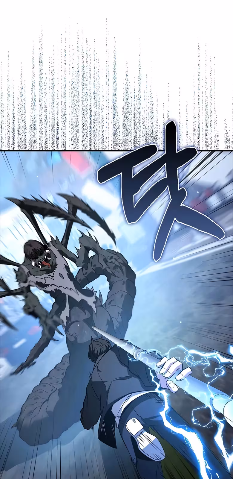 Página do Capítulo 37