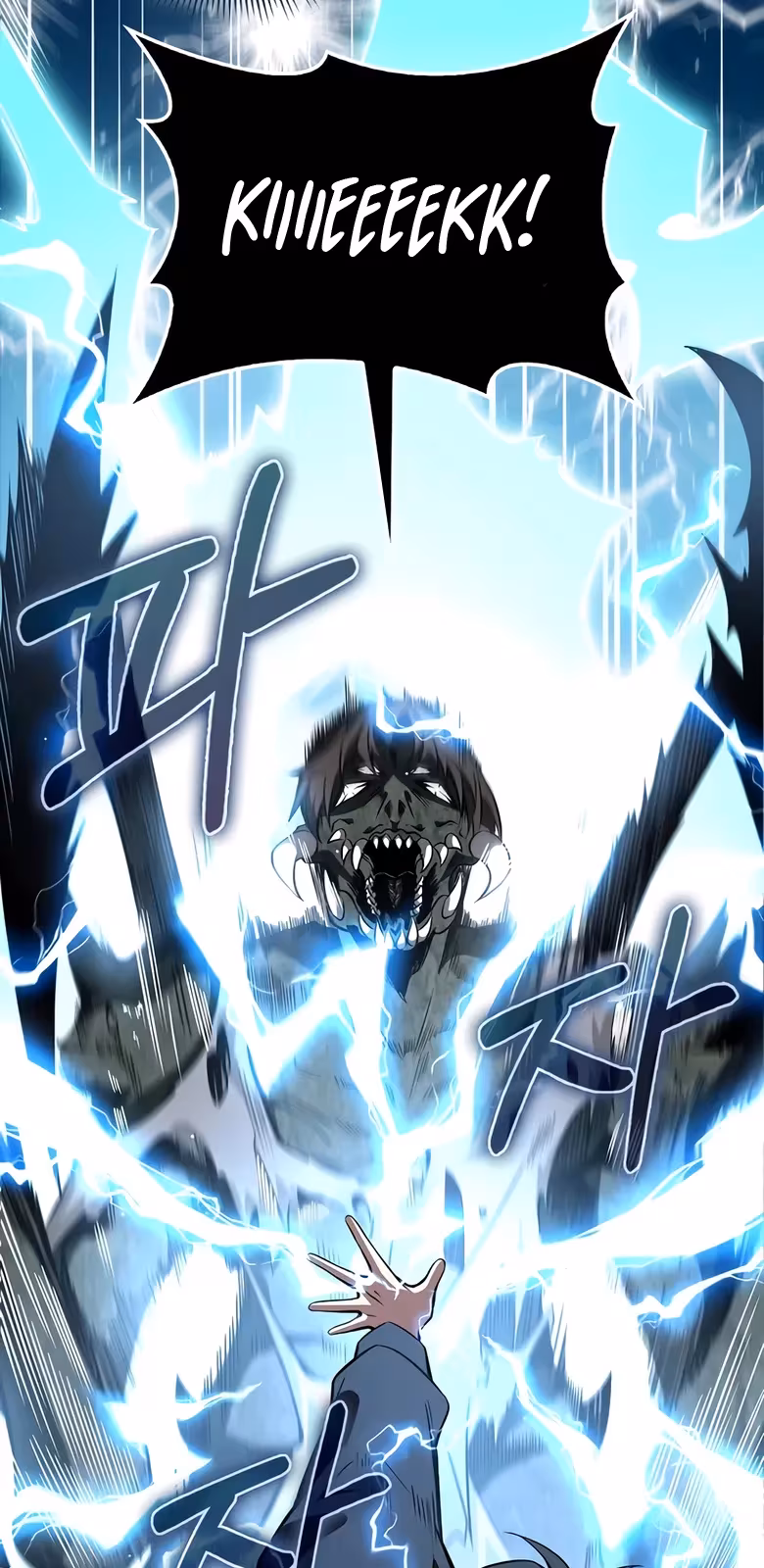 Página do Capítulo 37