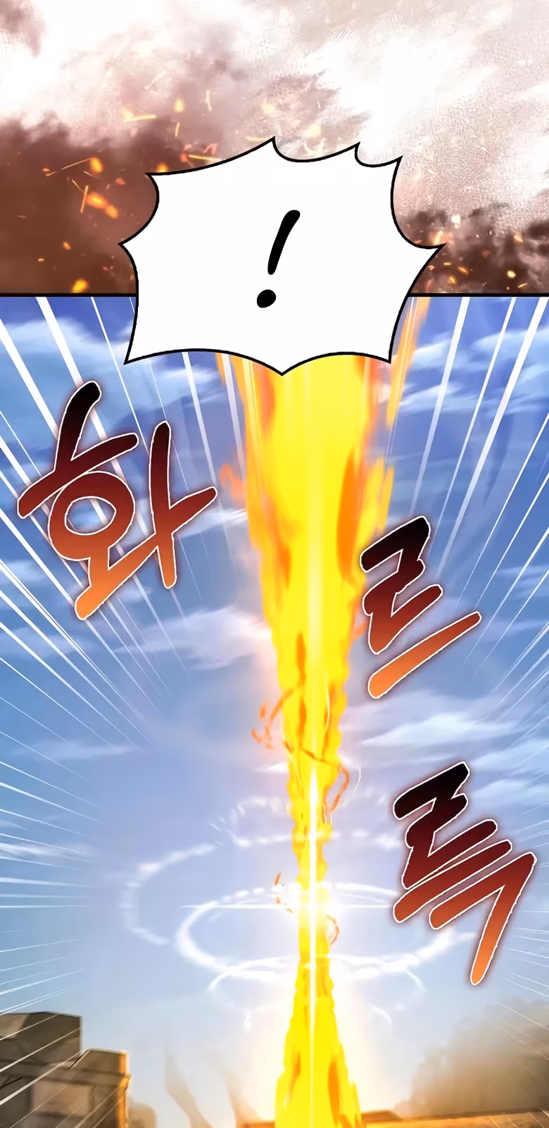 Página do Capítulo 37