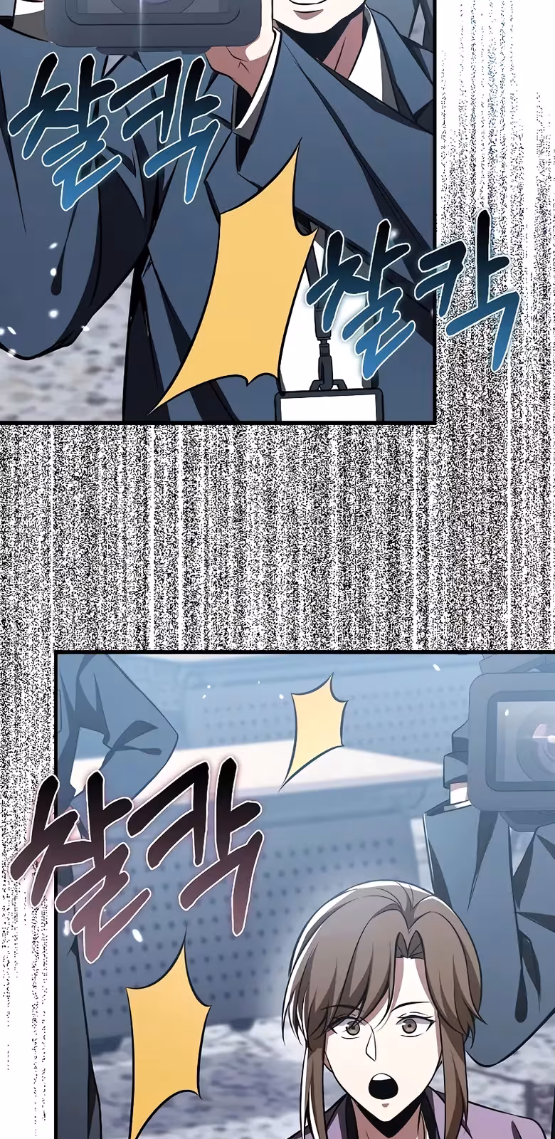 Página do Capítulo 39