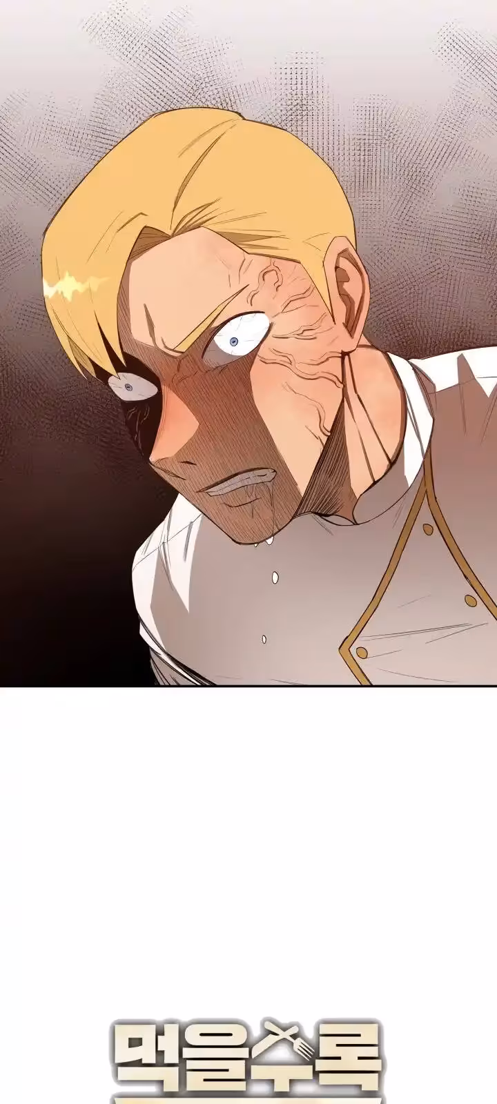 Página do Capítulo 17