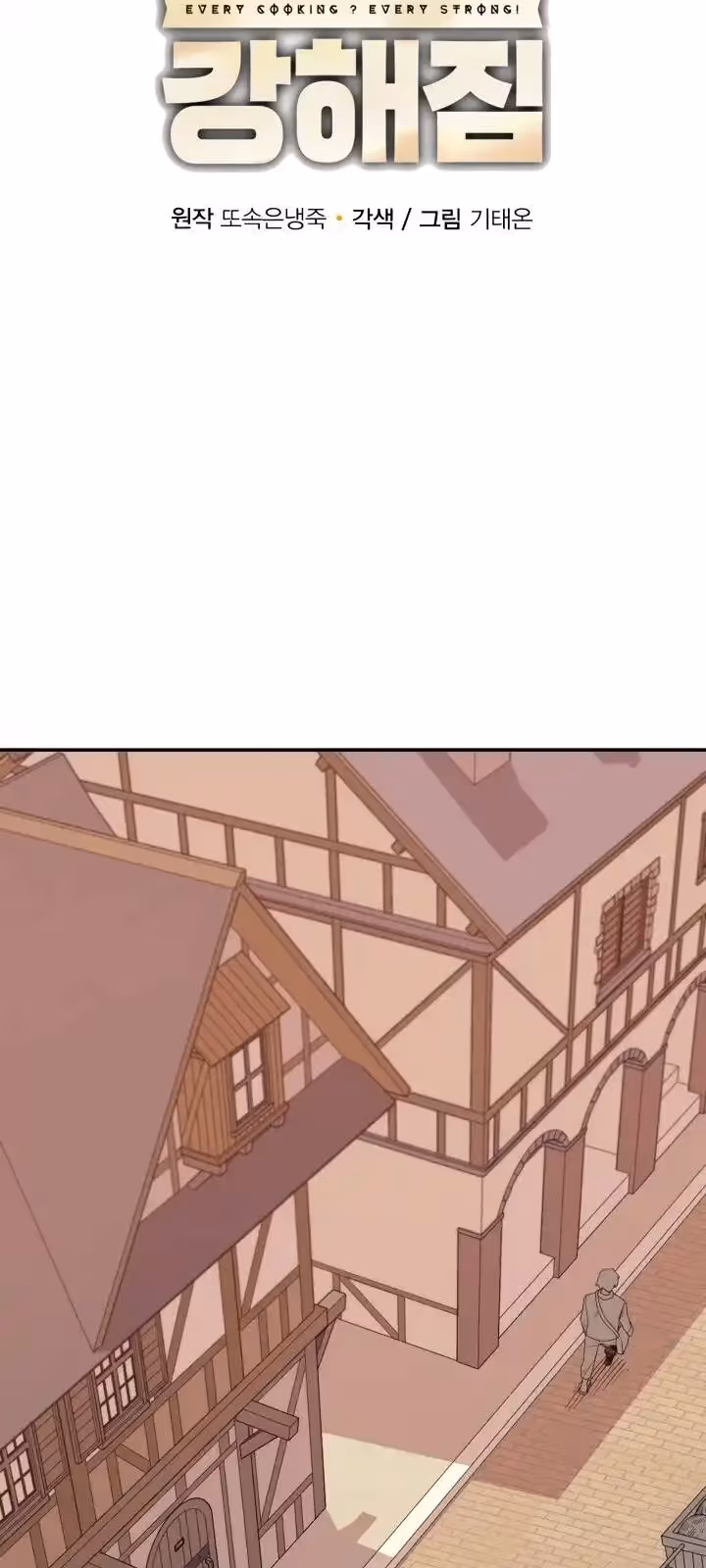 Página do Capítulo 17