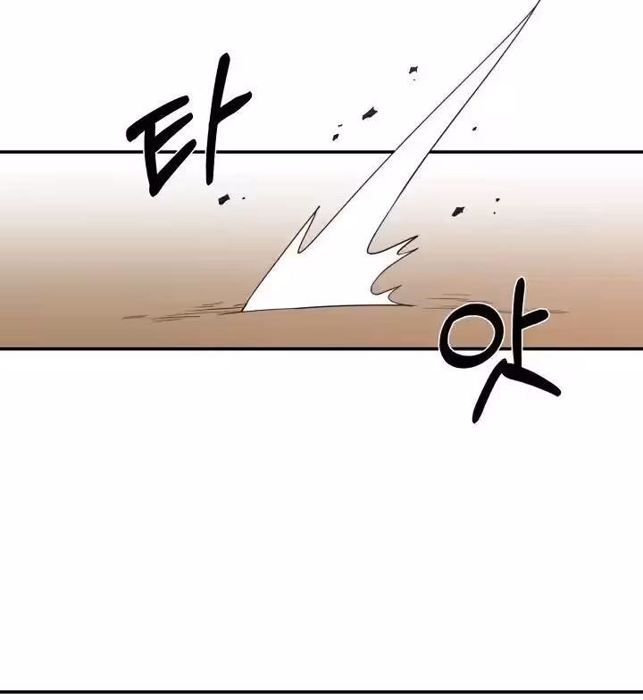 Página do Capítulo 17