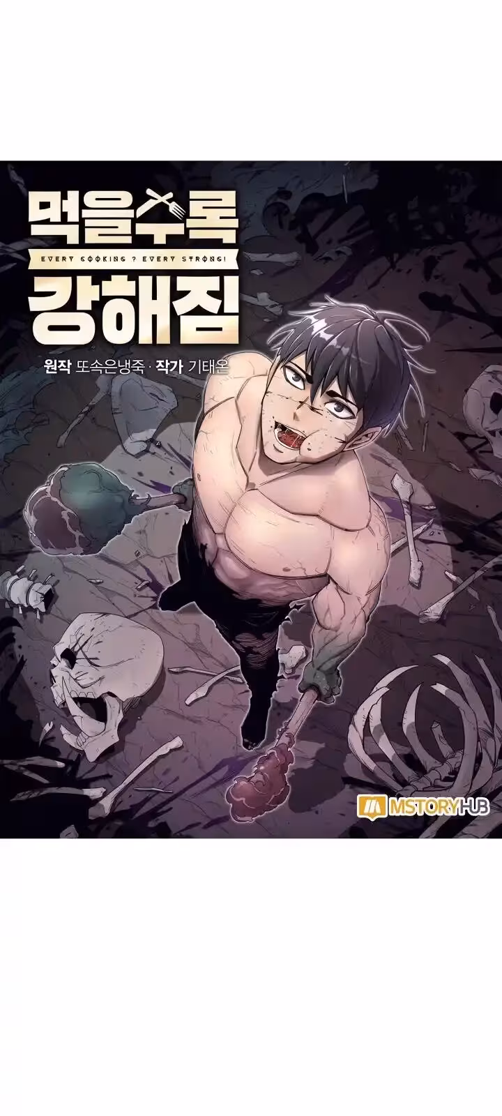 Página do Capítulo 19