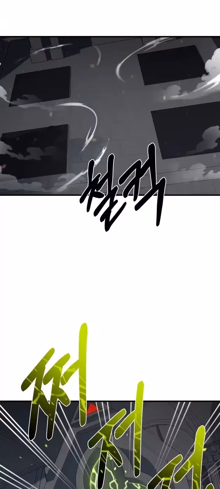 Página do Capítulo 100